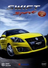 [Catalog] 2015 Suzuki SWIFT