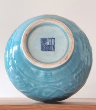 ANTIQUE CHINESE ROBIN EGG BLUE