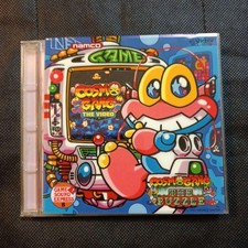 Namco Game Sound Express Vol.8 Cozmo Gang The Video/The Puzzle CD used