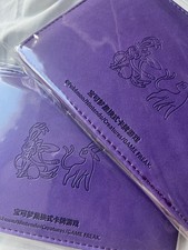 Eeveelutions Pokémon Binder