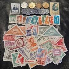 Chinese Coin And Stamp Bundle
