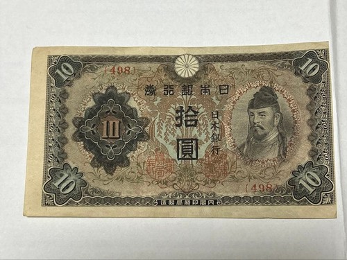 Waki kiyomaro yen old - waki,