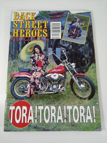 Vintage 1992 back street - vintage,