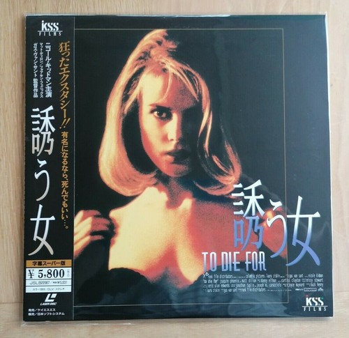 Ntsc laserdisc die for - ntsc,