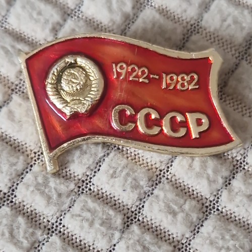 Vintage rare soviet enamel - vintage,
