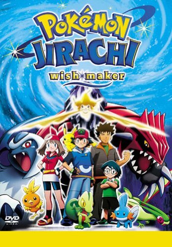 Pokémon jirachi wishmaker - pokémon:,