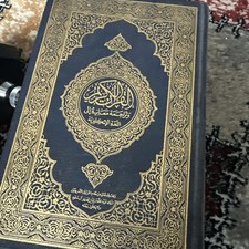 Used The Noble Quran English Translation Of The Meanings   Commentary Arabic  4