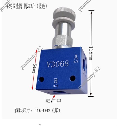 1pc v3068 pressure relief - 1pc,