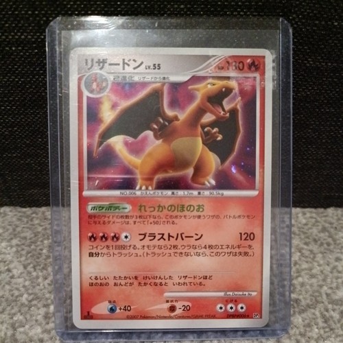 2007 pokemon tcg - pokemon,