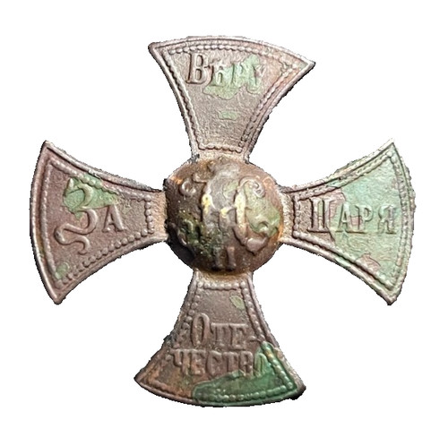 Original ww1 czarist imperial - czarist,