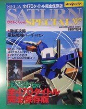 SEGA Saturn Special 97 Game