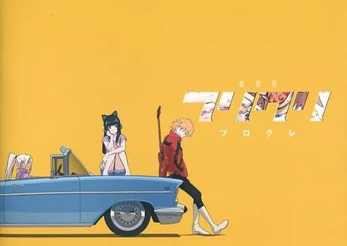 Flcl progressive theatrical - flcl,