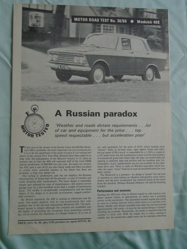 Moskvich 408 motor reprint - moskvich,