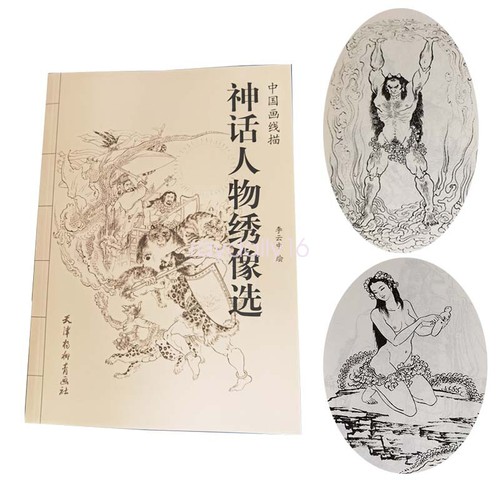 Oriental mythology figure - oriental,