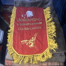 Vintage USSR pennant Winner of