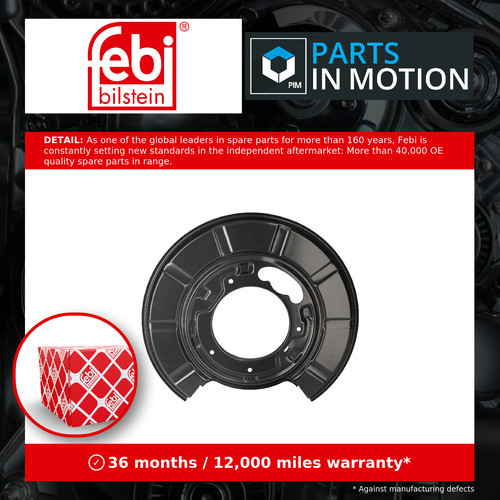 Brake disc splash - brake,
