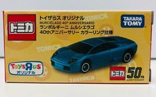 Takara Tomy Tomica Lamborghini