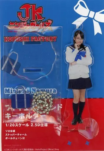 Minami nomura school uniform - school,