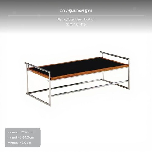 Black coffee table - black,