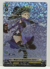 Cardfight Vanguard Magic of Revelation, Totris D-BT03/SP22EN SP Keter Sanctuary