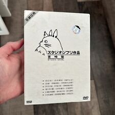 Studio Ghibli Works Jun Miyazaki 6 DVD Collection