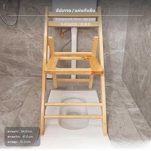 Foldable sturdy wood - wood, commode