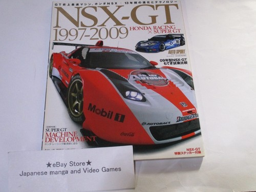 Tuning honda type nsx - tuning, type-r