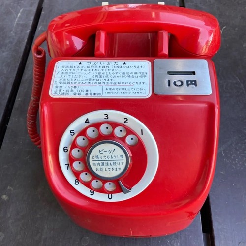 Payphone dial japanese - payphone,