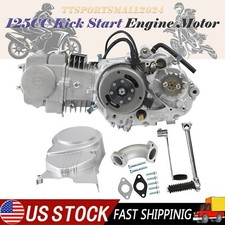125cc Kick Start Engine Motor