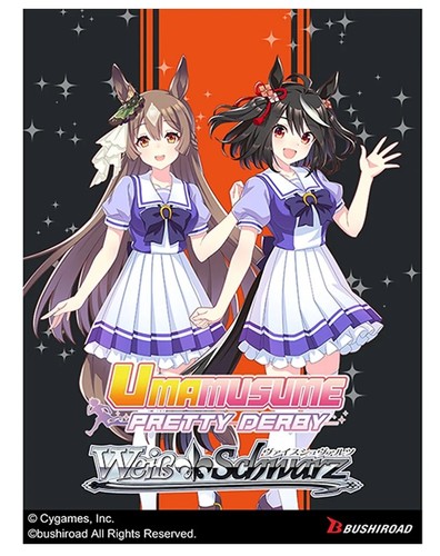 Weiss schwarz umamusume - -,