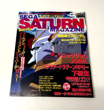 9th May 1997 - SEGA SATURN MAGAZINE - Gundam Cover (Vol. 15)
