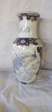 Vintage Japanese Porcelain
