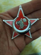 Replica Ottoman Turkish