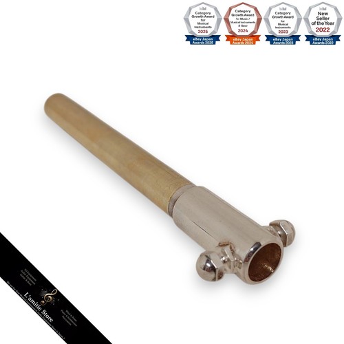 Schilke mouth pipe - a,