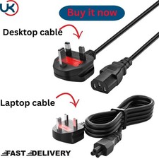 Power Cord UK Plug to IEC Cable (PC Mains Kettle Lead) C13 1.5m Lot black kattle