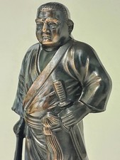 Japanese Vintage Bronze. Saigo