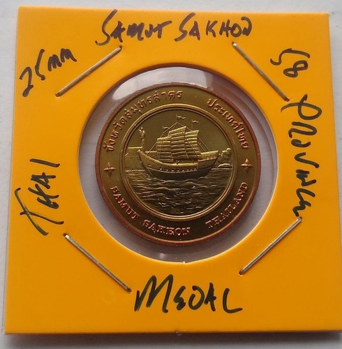 Thailand samut sakhon thai - samut,
