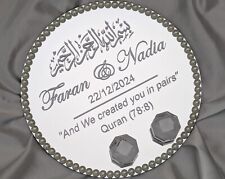 Personalised Ring Plate For Wedding, Nikkah, Engagement - Islamic, Arabic, Gift