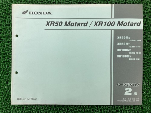 Used honda xr50 motard - honda,