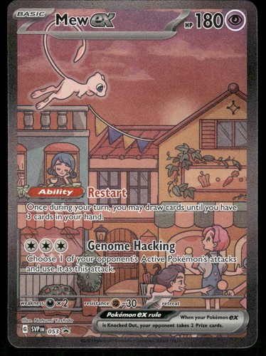 Pokemon cards mew - ex, 053