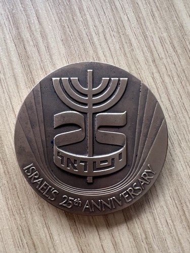 Israel 25th anniversary - israel’s,