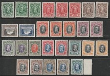 SOUTHERN RHODESIA 1931 SET OF 28 TO 5s INC MOST PERF VARIATIONS MTD MINT SG15-27