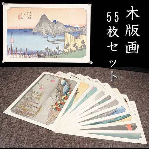 Japanese woodblock print - japanese,