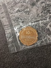 Masonic Coin Albert Pike Lodge