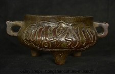8.4 " Xuande Old Chinese Bronze Dynasty Palace 3 Leg Incense Burner Censer