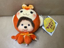 Monchhichi monkey Soft Plush Toy Keyring Big Head Sekiguchi Japanese Vintage
