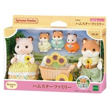 Sylvanian Families Hamster