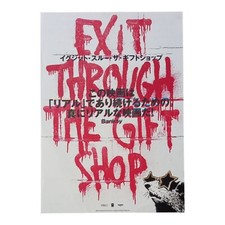 Banksy Exit Through The Gift