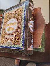 Bangla Norani Quran Shareef