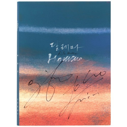 Homme dilemma signed - -,